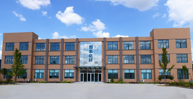 濱州恒豐化纖制品有限公司、繩纜、三股繩、編織繩、八股纜繩、十二股纜繩、芳綸纜繩