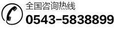 濱州恒豐化纖制品有限公司、繩纜、三股繩、編織繩、八股纜繩、十二股纜繩、芳綸纜繩